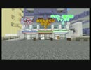 【Minecraft】desuたちの街づくり日記Season2 Part3