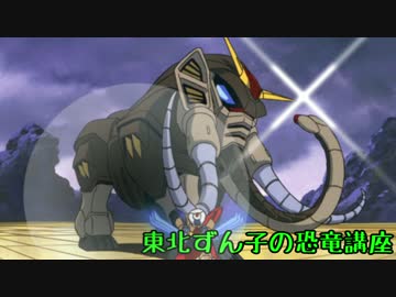 【ずん子とゆかりとマキとなんか】東北ずん子の恐竜講座 part35【ずんこうざ】