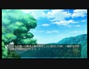 ひぐらしのなく頃に粋 オートプレイ動画 Part.264 最終章プロローグ 2