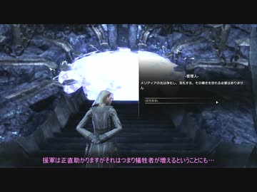 The Elder Scrolls ONLINEを普通にプレイ part30【結月ゆかり実況】