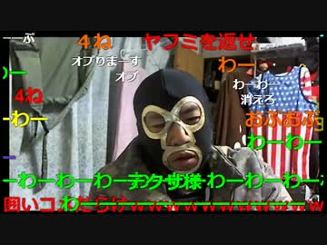 20170128　暗黒放送　雑談生主の反省放送