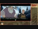 ゆっくり進軍Banner Saga その2