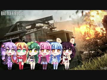 ボイロ娘たちの戦場日記　三日目