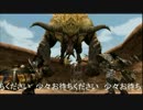 【MHP2G】 最後の招待状最強決定戦「第一回ラー１グランプリ」本戦