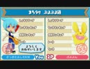 ぷよぷよクロニクル ぷよぷよ通ルール レート戦 part15