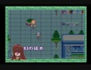 再び出現！美少女戦士セーラームーンAnother Story実況プレイpart８