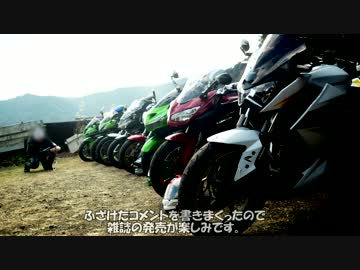 【2017年】写らん会ツーリング【高知ライダーズ】