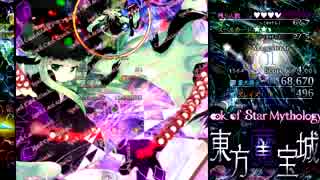初見実況【東方魔宝城EX】その2