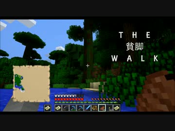 【マルチ実況】THE貧脚WALK.Part38【Minecraft】