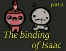 【実況】The binding of isaac Part.2 Basement.2