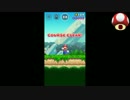 スーパーマリオラン実況は１日１分まで！ 45
