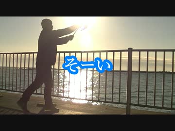 釣った穴子を刺身で食べようZE！【オトナも遊ぼう】