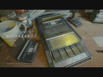 【実況】悪夢の始まり「バイオハザード7」Part1