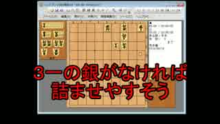 ３手詰め１万本ノック　第２４１回☆びわ