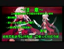 【FateGO】復刻版監獄塔 第3の扉・螺湮城の怪 クロエPT【一部音ズレ有り】