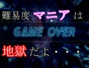 ギャラクシーエンジェルⅡ～永劫回帰の刻～を実況プレイpart56【第十章】