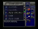 キモ声がやる「バイオハザード３」　実況動画　その１１