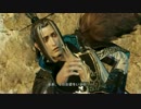 【無双7With猛将伝】　真・愚痴嫁の究極踏破　晋編6