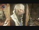 世界観を楽しむDISHONORED2 #23 【初見実況】