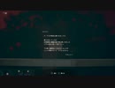 BIOHAZARD 7 resident evil グロテスクVer．