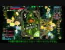 【WLW】第19回ワンダーランドウォーズって何？【解説動画】