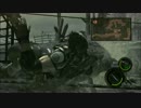 【新米隊員小鳥遊レオンを見守るベテランたちの図】Biohazard 5実況　part⑫