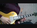 RADWIMPS/会心の一撃　弾いてみた