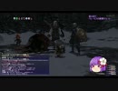 【FF11】新規・復帰者向けＦＦXIのトリセツのようなもの113【FFXI】