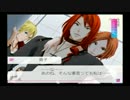 至って普通の俺がイケメン６人と漫才(？)をするゲーム VitaminX ～ ２５発目