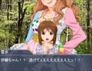 アイドルマスターバトルロイヤル~765プロVS346プロ~【24章：進撃の偶像】
