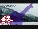 【かまいたちの夜】ニーチェ少年の事件簿【2人実況】File30