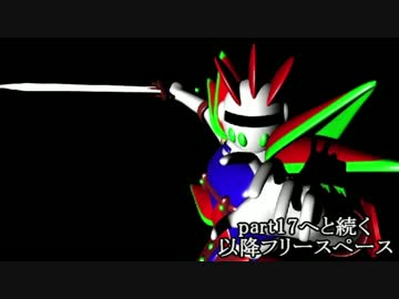MUGEN凶悪 神以上論外以下 矛vs盾チームリスペクト大会 第2回 part16