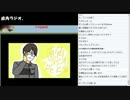 直角ラジオRe　第５回 　アーカイブ(2017/1/25)