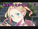 【実況】へんし～ん！パンツになってパンパンズバズバ【Panty Party】4
