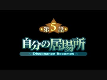 【実況】サモンナイト3で過ごす召喚師生活【part11】