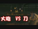 [実況] 名探偵リョウマ（物理） [龍が如く維新] #10