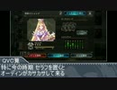 迫真ビショップ部　兎無冥府の裏技.17_years_old
