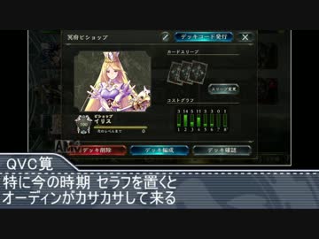 迫真ビショップ部　兎無冥府の裏技.17_years_old