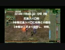 【MoE】 MasterofEpic 対人戦動画 (EEE/犠牲部)  その1