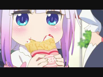 カンナが食って寝るだけ