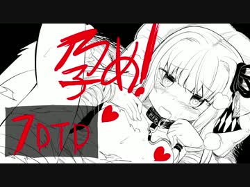 ゆかりん＋１が孕む7days to die 淫乱度：2【拠点強化】