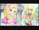 ホモと聴くベルサイユのばら