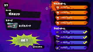 第三回ぐうじ杯【vsるいすず派】