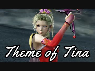 【MIDI】 Theme of Tina (ティナのテーマ) Take2 【FF6】