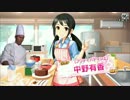迫真デレステ部　闇オーディションの裏技5.wakaruwa