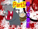 【ポケモンＳＭ】クソボッチ受けループの逆襲～Part5～
