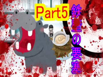 【ポケモンＳＭ】クソボッチ受けループの逆襲～Part5～