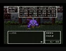 自分を見つける旅へ　ドラゴンクエスト6　実況プレイ　Part14