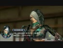 戦国無双Chronicle3_その07
