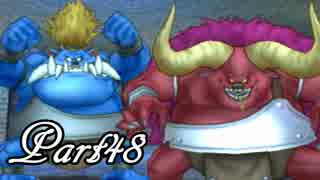 ドラゴンクエストⅧ を実況します。【Part48】